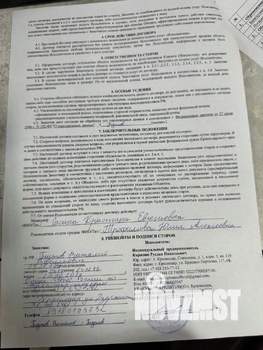 1-к квартира, вторичка, 39м2, 1/9 этаж