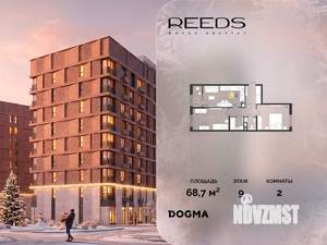 2-к квартира, строящийся дом, 69м2, 9/18 этаж