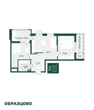 2-к квартира, строящийся дом, 65м2, 8/21 этаж