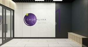 2-к квартира, сданный дом, 52м2, 13/16 этаж