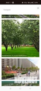 1-к квартира, вторичка, 36м2, 8/16 этаж