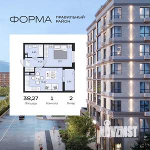1-к квартира, вторичка, 38м2, 5/8 этаж