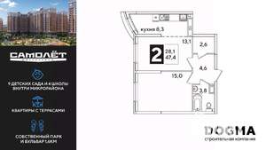2-к квартира, вторичка, 47м2, 12/16 этаж