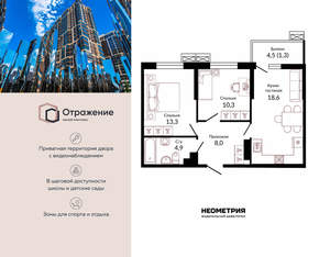 2-к квартира, сданный дом, 58м2, 9/23 этаж