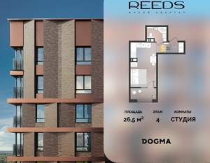 Студия квартира, вторичка, 27м2, 4/9 этаж