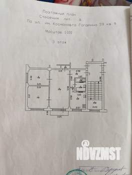 3-к квартира, вторичка, 50м2, 3/4 этаж