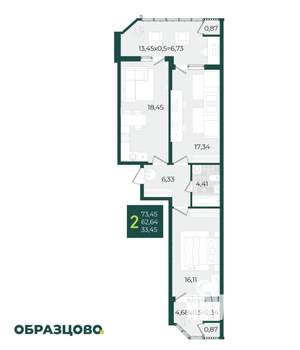 2-к квартира, вторичка, 73м2, 2/21 этаж