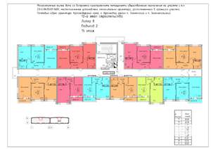 Фото квартиры на продажу (2)