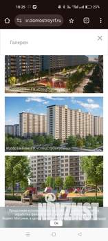 1-к квартира, вторичка, 36м2, 8/16 этаж