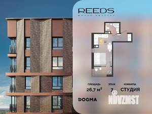 Студия квартира, строящийся дом, 27м2, 7/9 этаж