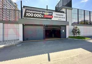 Студия квартира, вторичка, 22м2, 3/16 этаж