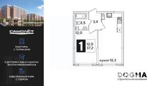 1-к квартира, вторичка, 37м2, 8/16 этаж