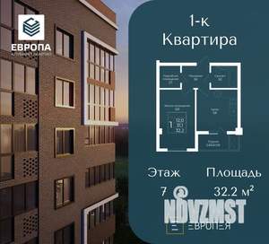 1-к квартира, вторичка, 32м2, 7/9 этаж