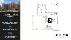 2-к квартира, вторичка, 59м2, 14/16 этаж
