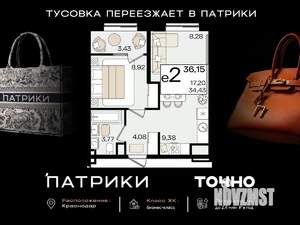 2-к квартира, вторичка, 36м2, 11/18 этаж