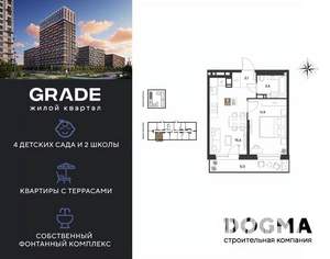 1-к квартира, вторичка, 38м2, 8/18 этаж