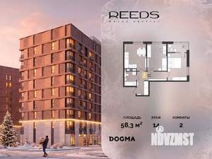 2-к квартира, строящийся дом, 58м2, 14/18 этаж