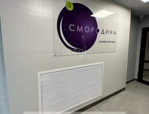 1-к квартира, сданный дом, 32м2, 5/16 этаж