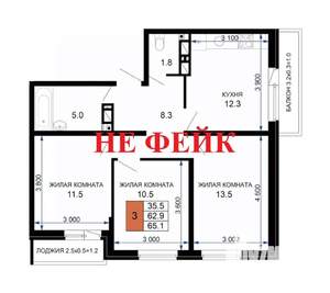 3-к квартира, вторичка, 65м2, 8/16 этаж