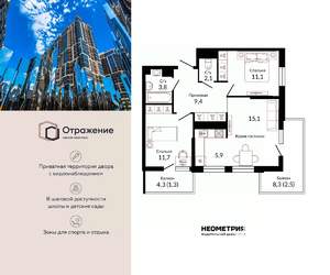 2-к квартира, сданный дом, 65м2, 1/22 этаж