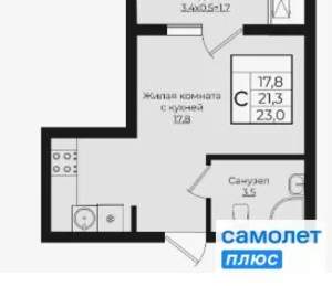 Студия квартира, вторичка, 23м2, 8/9 этаж