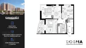 2-к квартира, строящийся дом, 60м2, 4/16 этаж