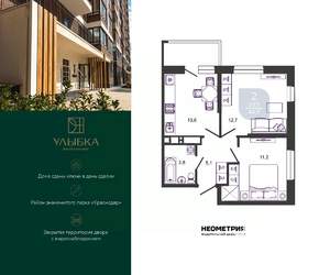 2-к квартира, вторичка, 45м2, 18/24 этаж