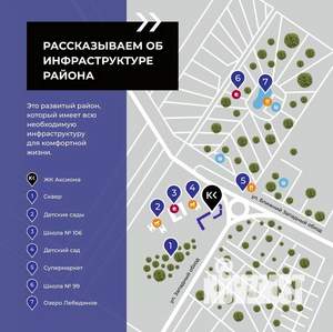 2-к квартира, вторичка, 77м2, 18/19 этаж