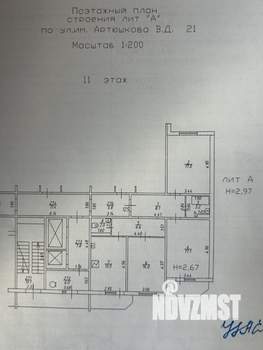 3-к квартира, вторичка, 82м2, 11/15 этаж