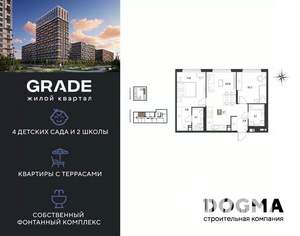 2-к квартира, вторичка, 57м2, 9/9 этаж
