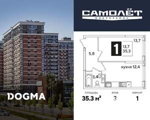 1-к квартира, вторичка, 35м2, 3/16 этаж