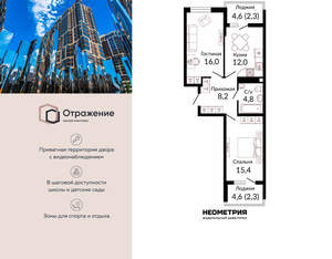 2-к квартира, сданный дом, 63м2, 9/22 этаж