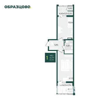 1-к квартира, строящийся дом, 49м2, 18/21 этаж