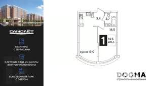 1-к квартира, вторичка, 41м2, 3/16 этаж