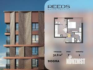 1-к квартира, строящийся дом, 33м2, 7/9 этаж