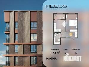 1-к квартира, вторичка, 37м2, 7/9 этаж