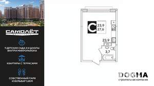 Студия квартира, вторичка, 28м2, 4/16 этаж