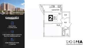 2-к квартира, вторичка, 48м2, 6/16 этаж