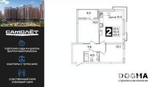 2-к квартира, вторичка, 60м2, 13/16 этаж