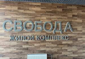 2-к квартира, вторичка, 63м2, 18/24 этаж