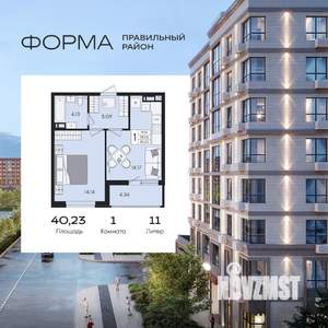 1-к квартира, вторичка, 40м2, 8/8 этаж