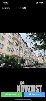 2-к квартира, вторичка, 49м2, 2/7 этаж