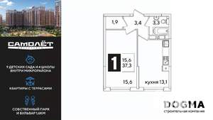 1-к квартира, вторичка, 37м2, 12/16 этаж