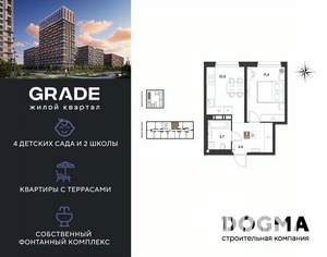 1-к квартира, строящийся дом, 32м2, 13/18 этаж