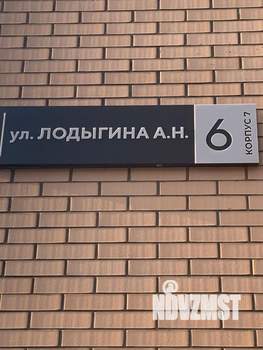 1-к квартира, вторичка, 35м2, 1/3 этаж