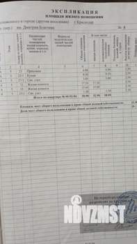 2-к квартира, вторичка, 51м2, 5/5 этаж