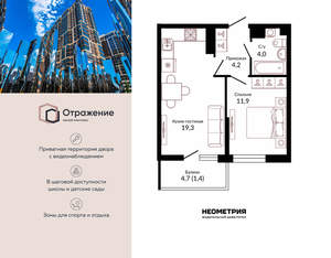 1-к квартира, сданный дом, 42м2, 1/22 этаж