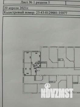 2-к квартира, вторичка, 42м2, 11/11 этаж