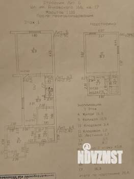 2-к квартира, вторичка, 66м2, 1/1 этаж