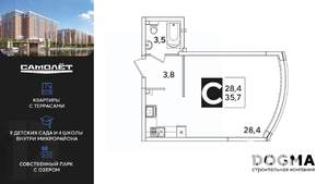 Студия квартира, вторичка, 36м2, 1/16 этаж